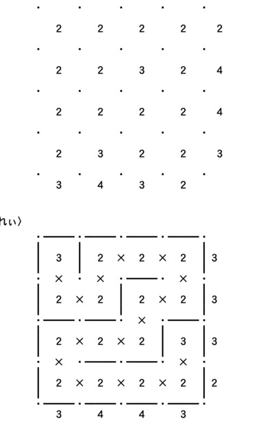 71 迷路づくりjpeg.jpg